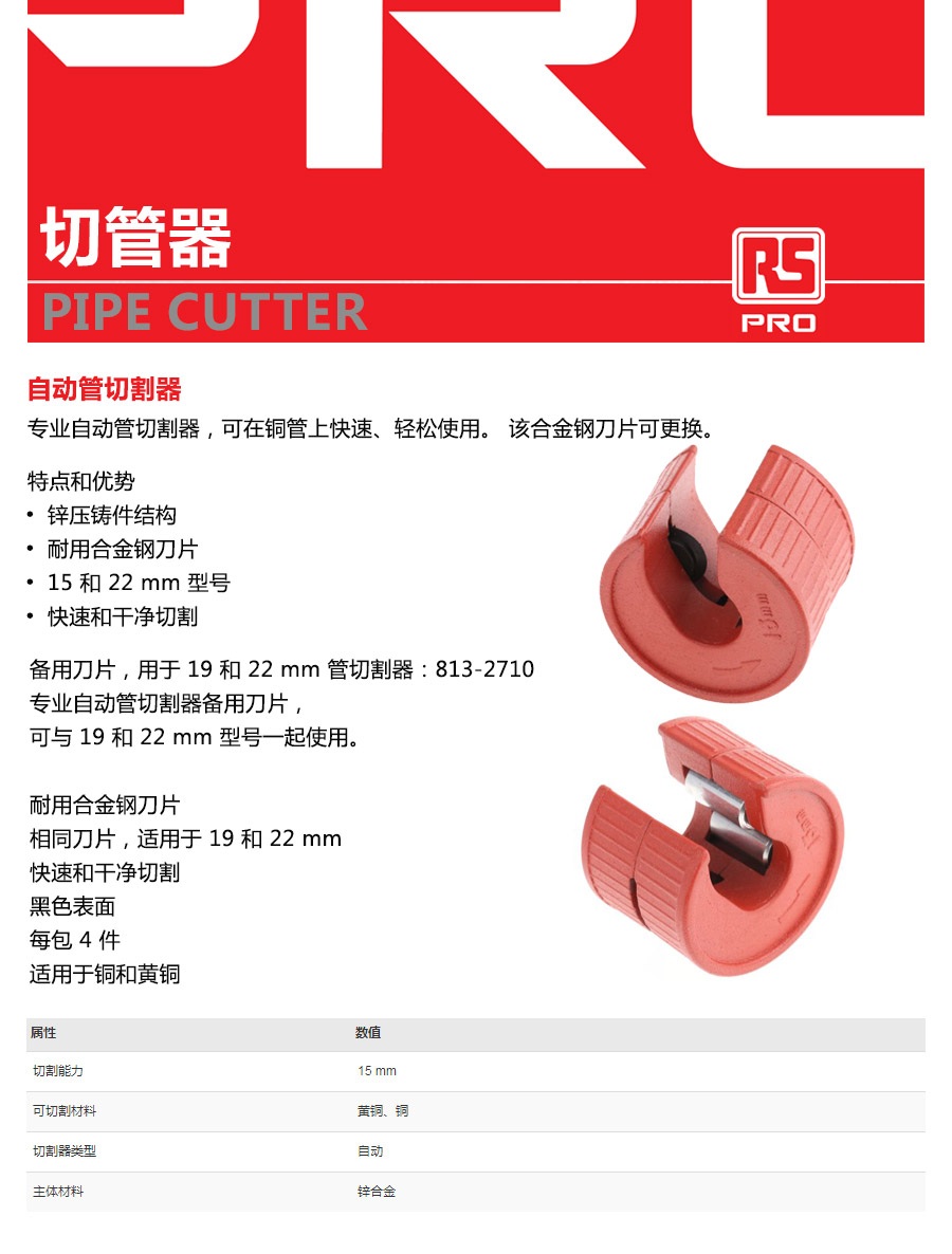 产品详情
